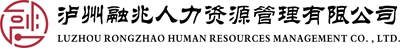融兆人力