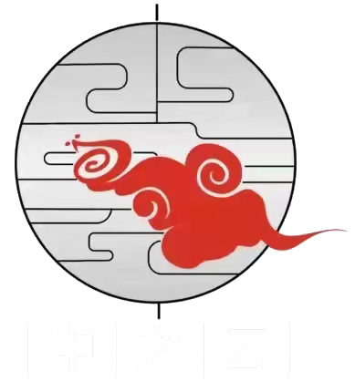 中之云人力