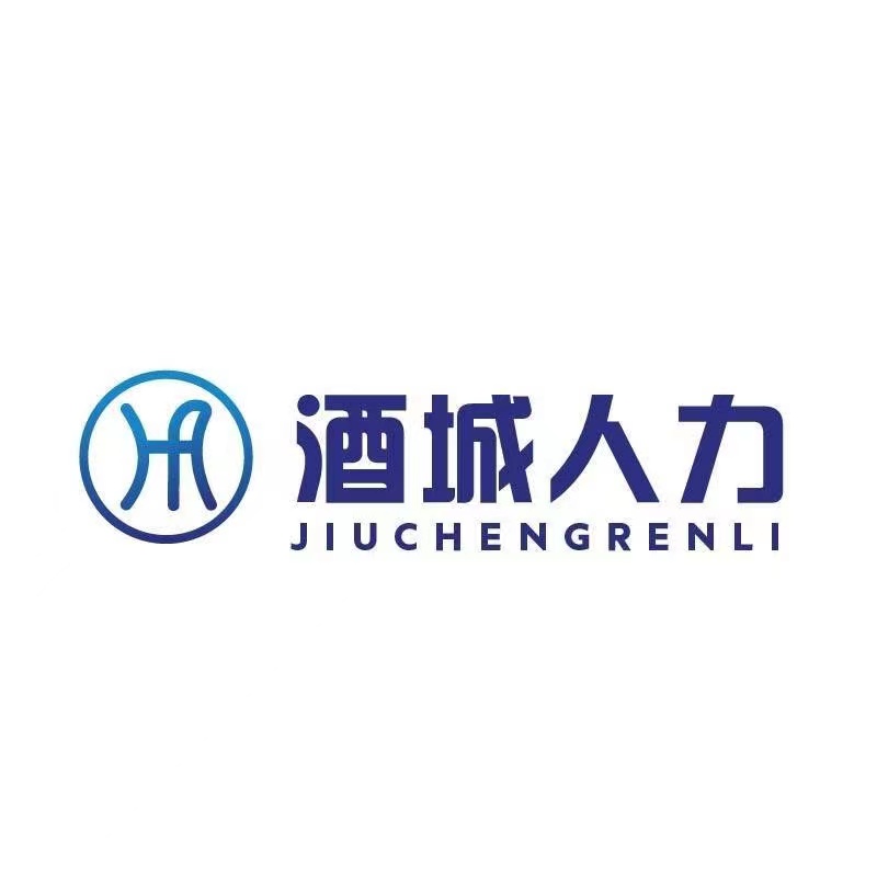 酒城之星