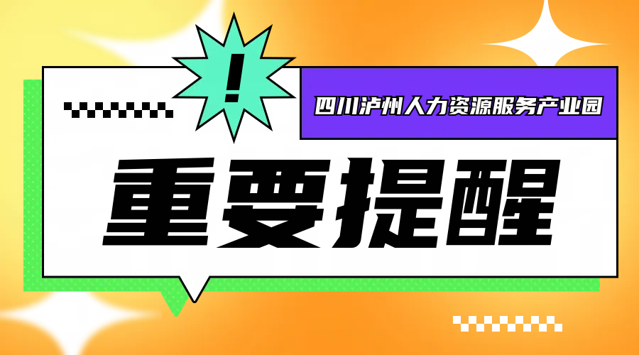 哪些情形职工不享受当年的年休假？