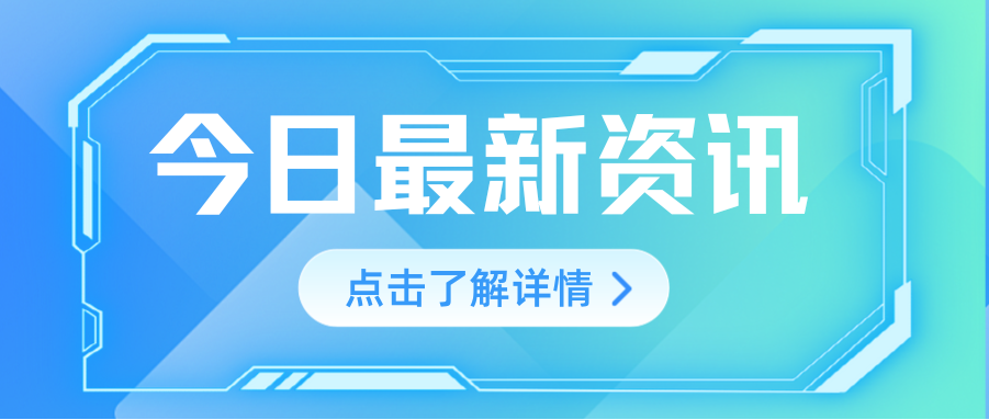 省人力资源服务行业协会调研产业园：走访企业摸实情，座谈距离促发展