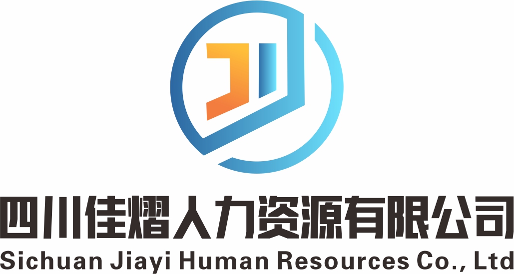PIC20220802161026佳熠人力.jpg