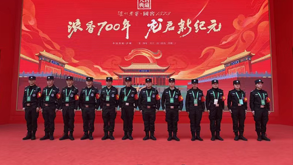 微信图片_20240923091939.jpg
