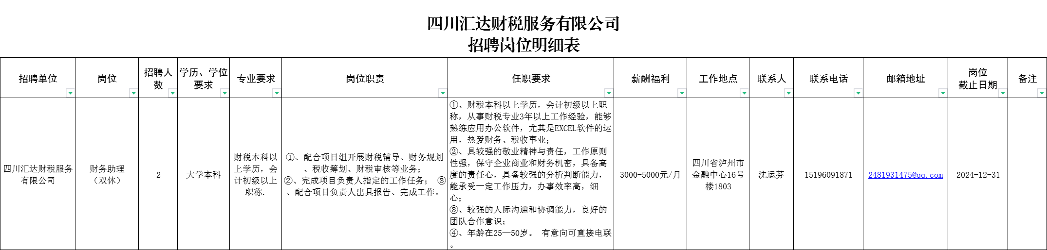 1733884407244.jpg