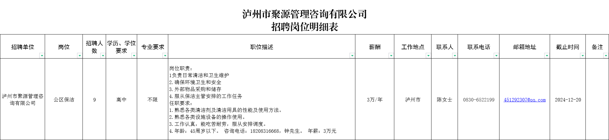 1734060024381.jpg