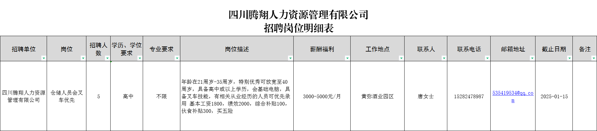 1734398144086.jpg