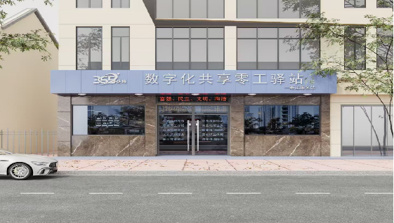 企业介绍.png
