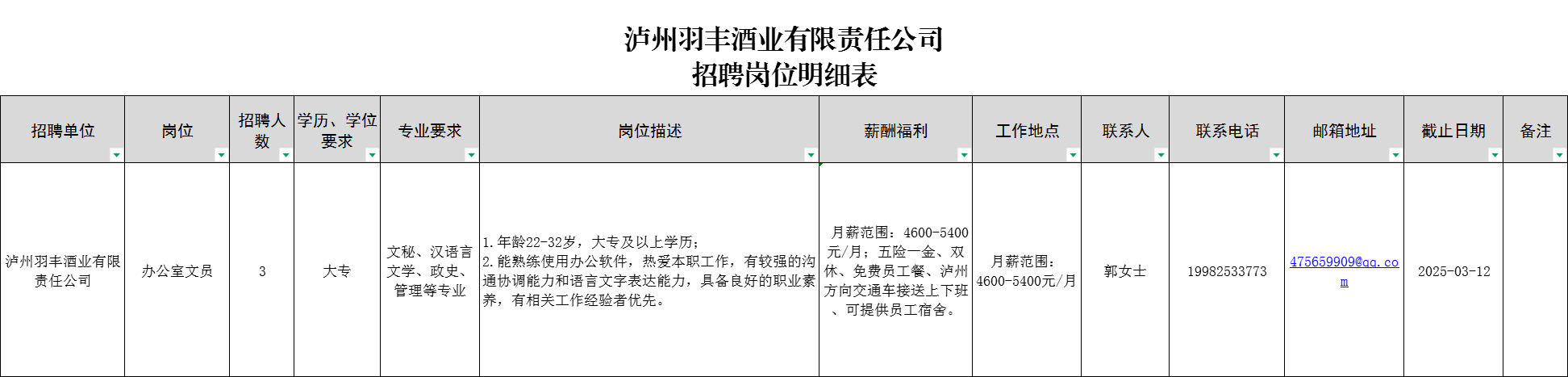 1739241800070.jpg
