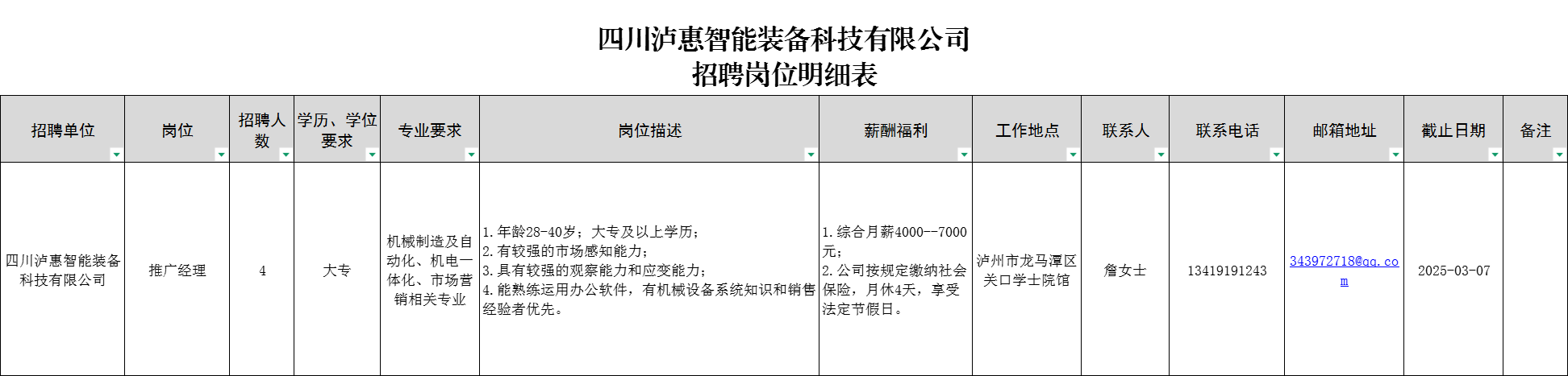 bdc5c42d-f63c-44da-a41f-526edac992c9.png