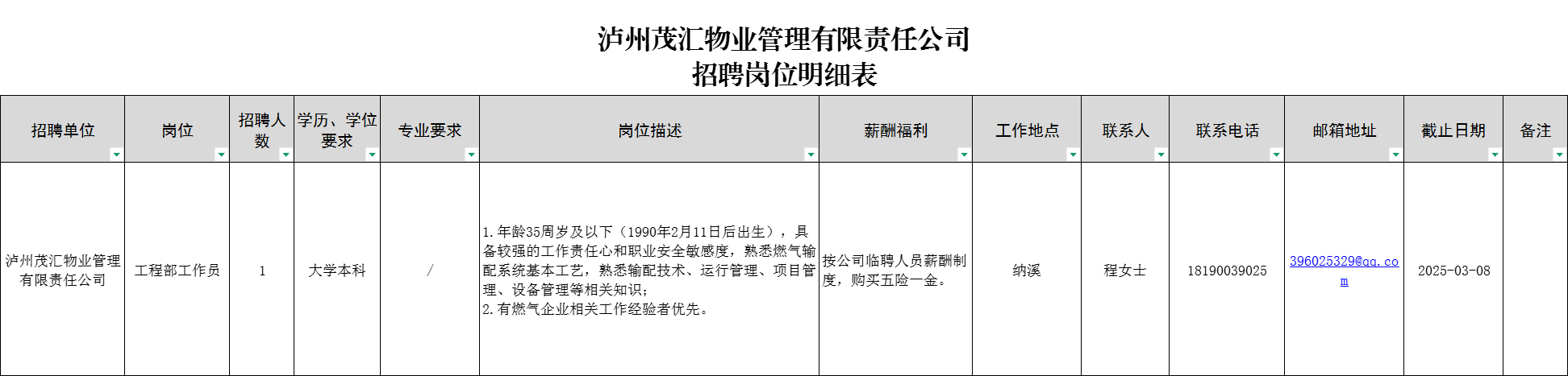 da80d402-1796-4471-9d6f-39a4d63ba8e0.png