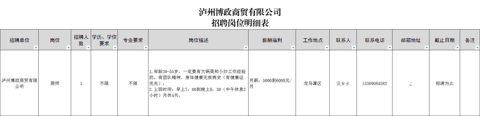 1739436671467.jpg