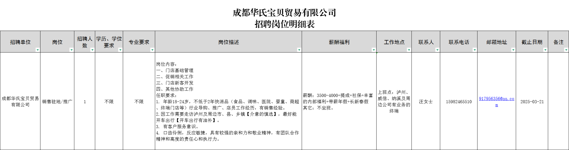 1740105345091.jpg