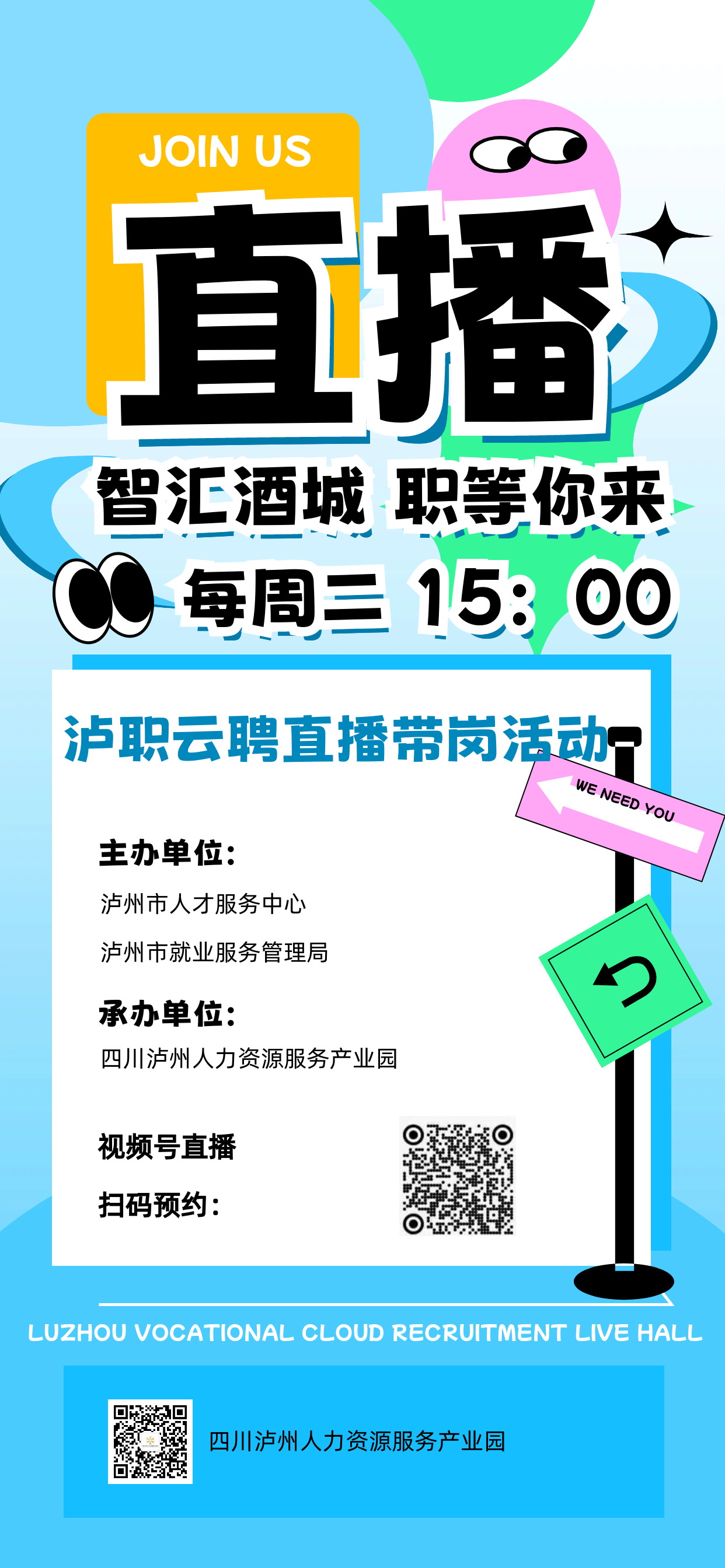 微信图片_20250310153429.png