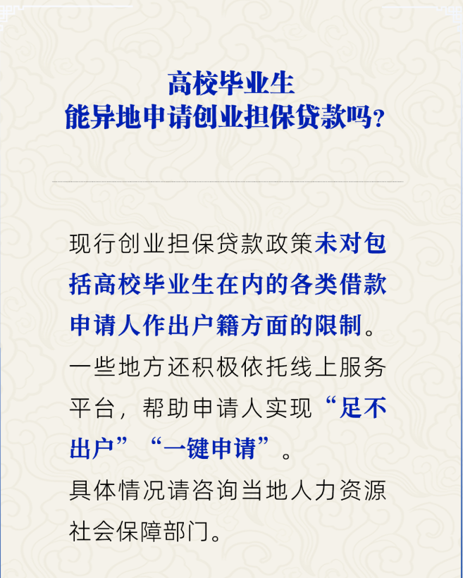 微信图片_20250313144135.png