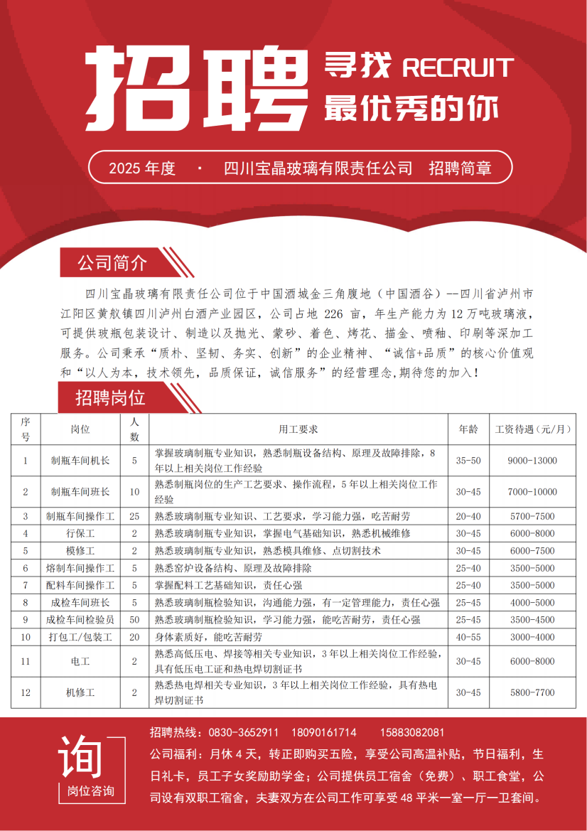 微信图片_20250415161501(1)(1)(1).png