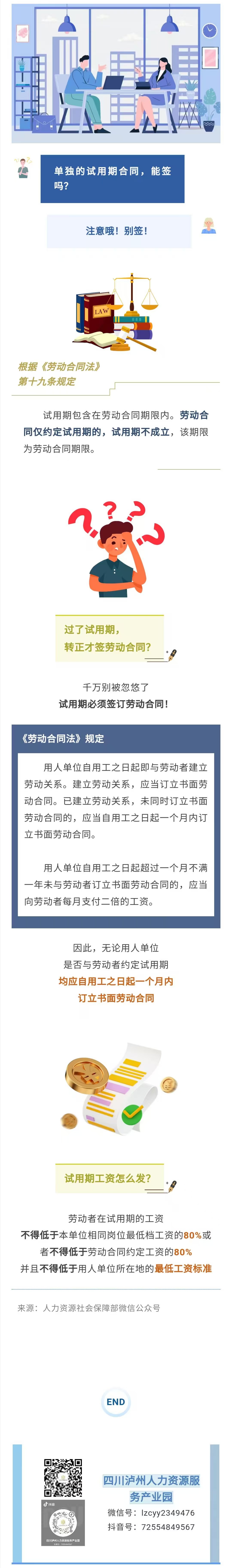 微信图片_20250508155932.jpg