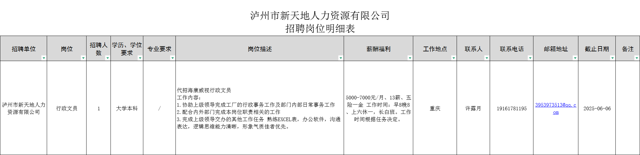 1747186405539.jpg