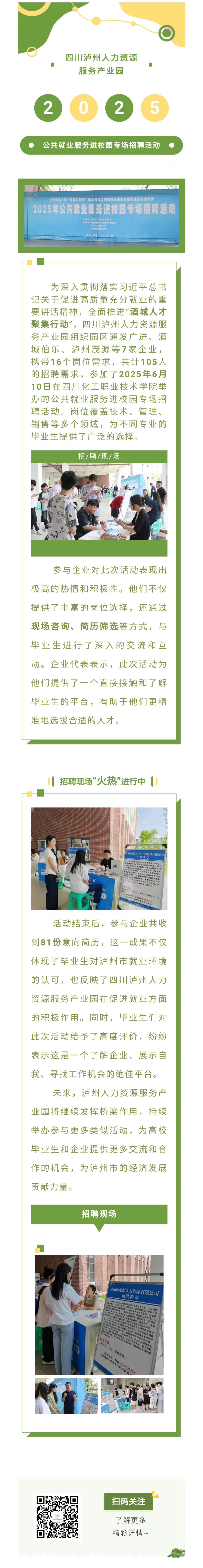 微信图片_20250613092924.jpg