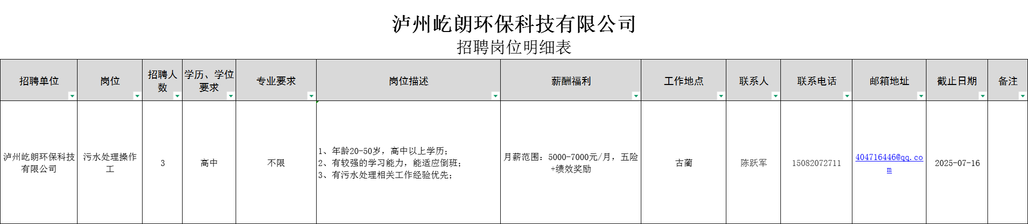 1750215712628.jpg