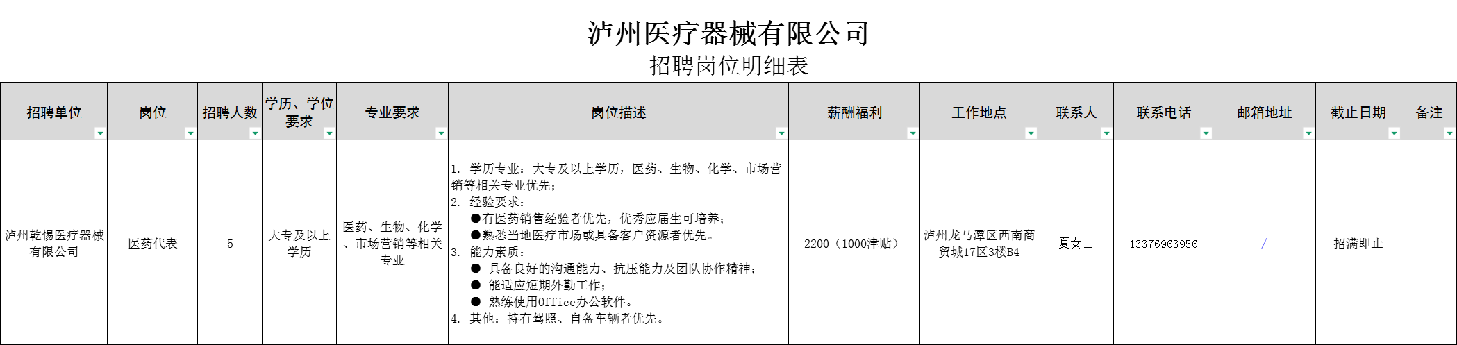 1750303179902.jpg