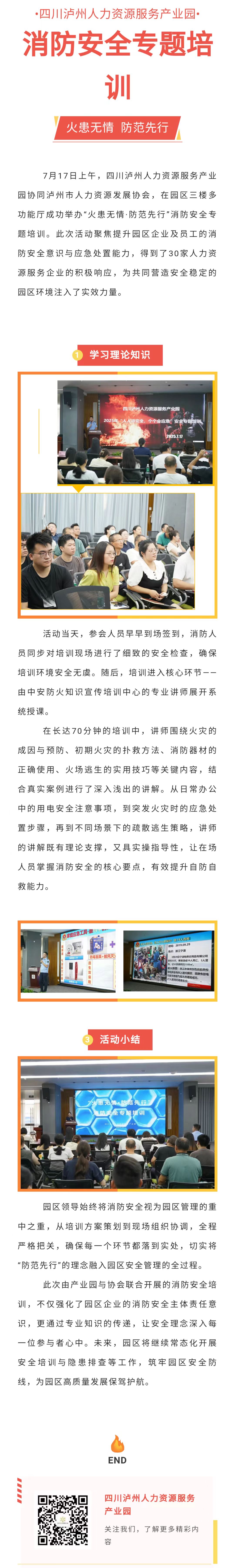 微信图片_20250717163154.jpg