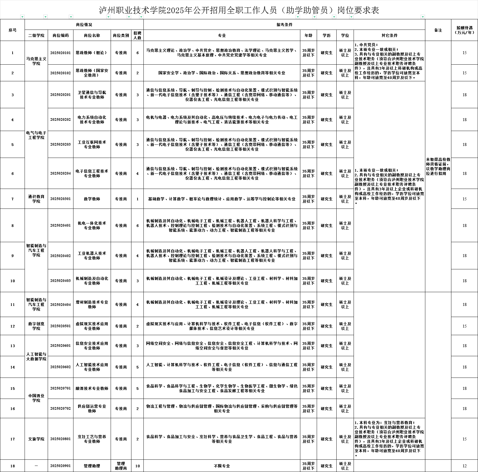 e21715e3a9dbd1efab7006efbb93bed.png