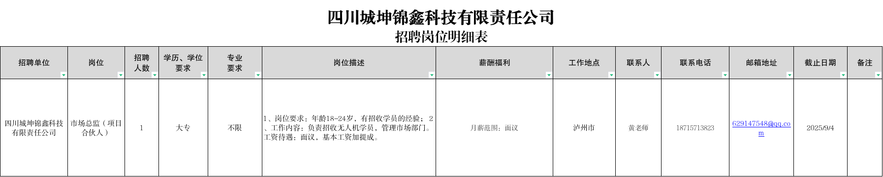 8d2ad1ce-e87f-44ef-9c02-14815624b3ef.png