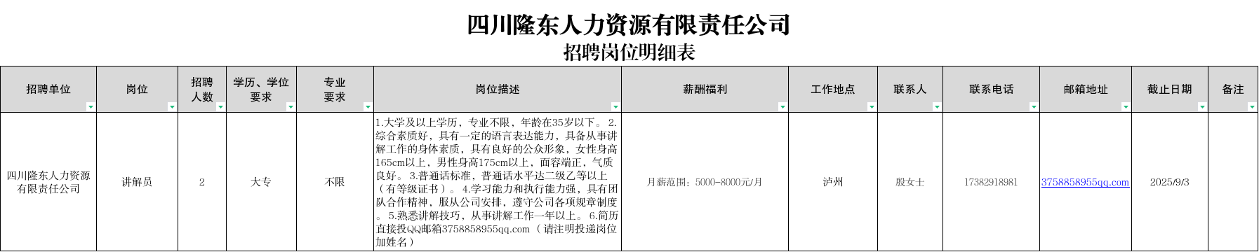 aeb7d5bb-da5d-4da1-bf0b-2698ede869d5.png