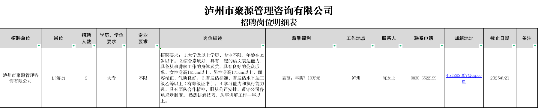 46c3985c-649e-439a-845c-c91f2fec605b.png