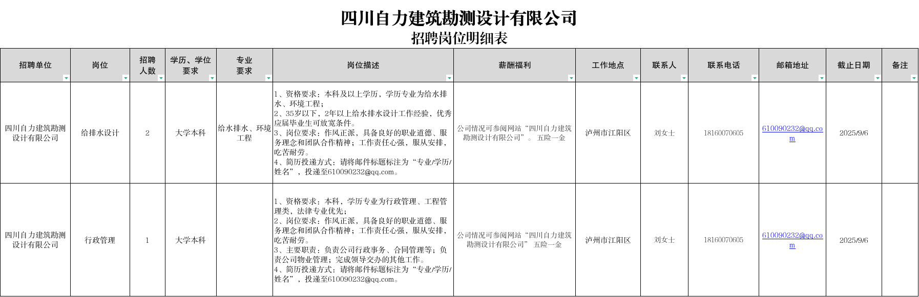 bce39395-1b3d-4d94-a39e-d6e21e783267.png
